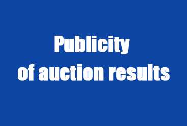 Publicity of auction results