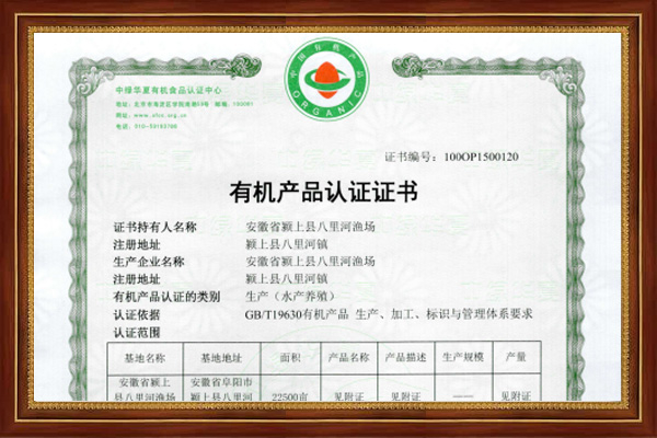 Organic product certification certificate